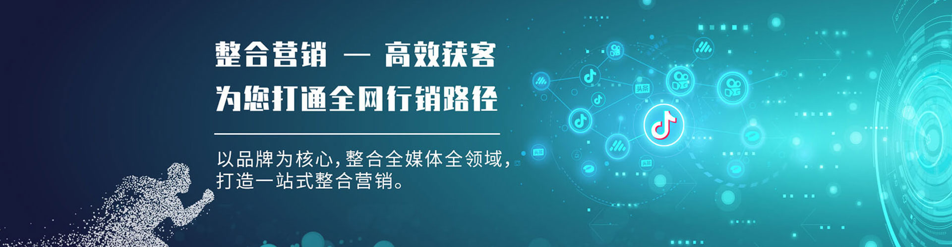 七里河百度如何推广